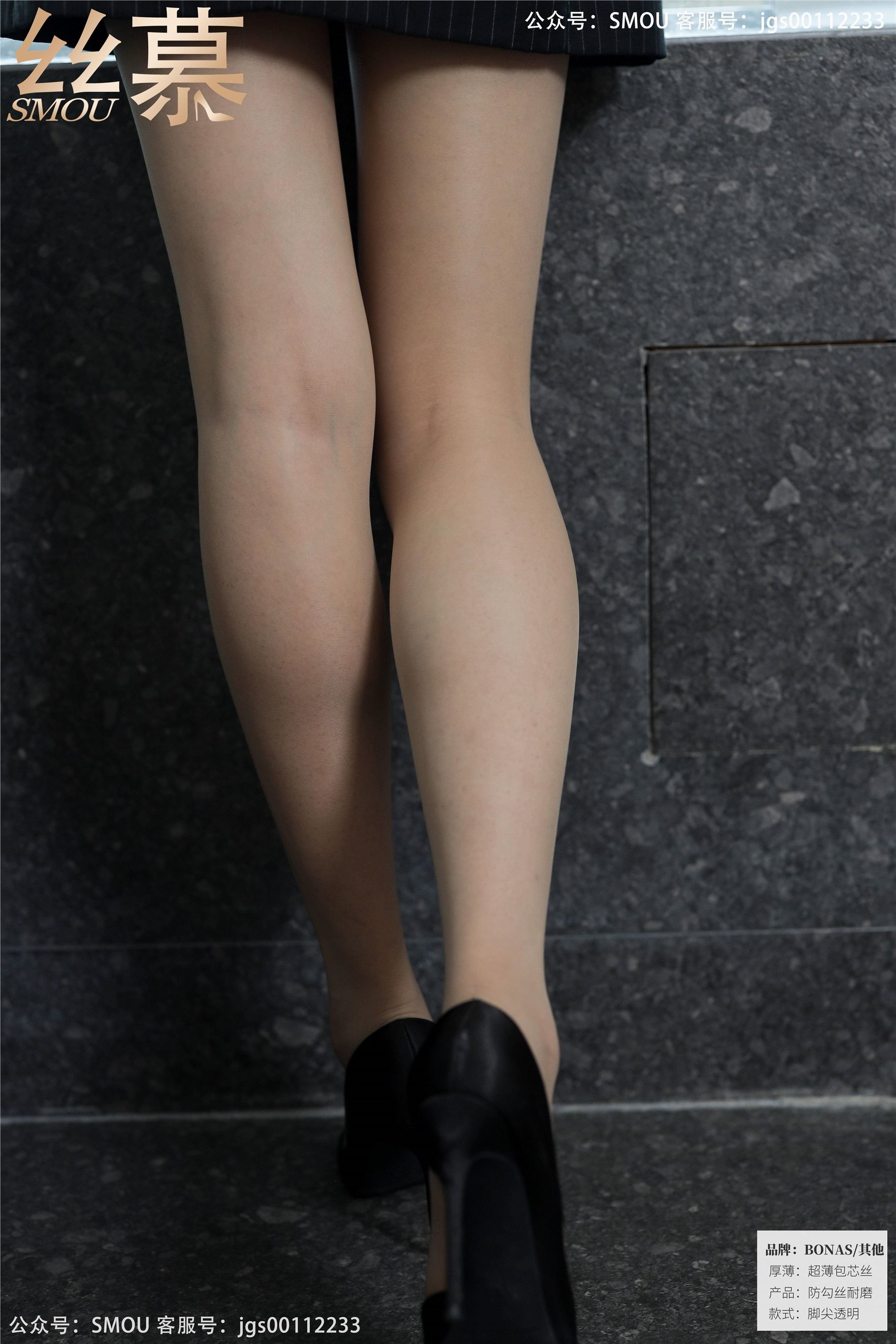 丝慕写真 SM428 天天一元 模特：芝芝《工装穿搭》